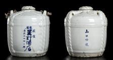 COPPIA DI BARILI DA SAKE IN PORCELLANA
Giappone, XX secolo...  - Auction Arte asiatica e tribale - Bertolami Fine Art - Casa d'Aste