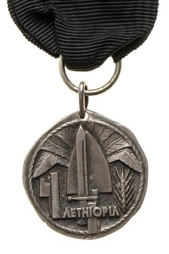 Medaglia in Argento Divisione Sabauda