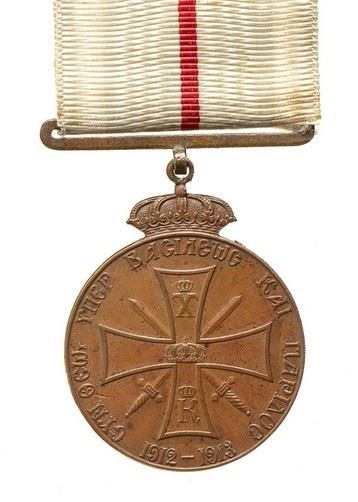 MEDAL FOR THE WAR AGAINST THE TURKS OF 1912...