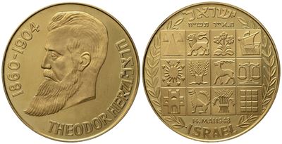 Israele. Medaglia 1948, Theodor Herzl (1860-1904). Au (16,73 G; 36 MM)