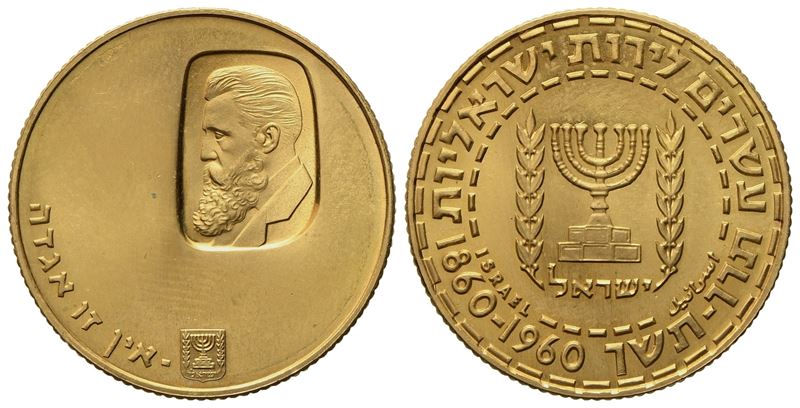 Israele. 20 Lirot 1960 "theodor Herzi". Au (8 G; 22 MM)