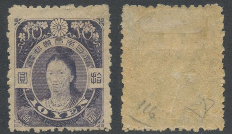 Giappone - 10y. Violetto