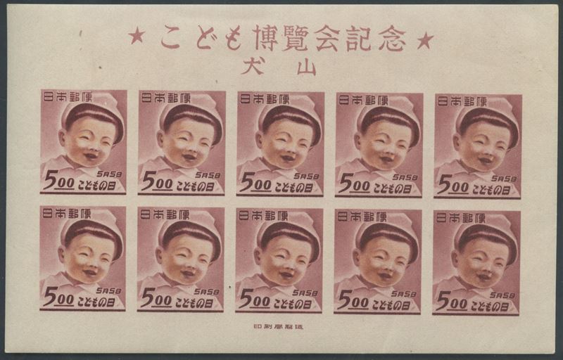 Giappone, BF.24 (1949) — Minifoglio nuovo, MNH