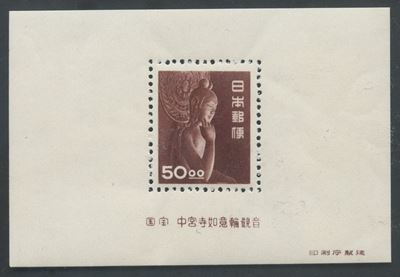 1951, BF.31 (Giappone), Minifogli MNH