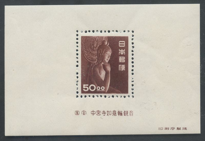 1951, BF.31 (Giappone), Minifogli MNH