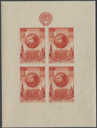 Russia - Foglietti