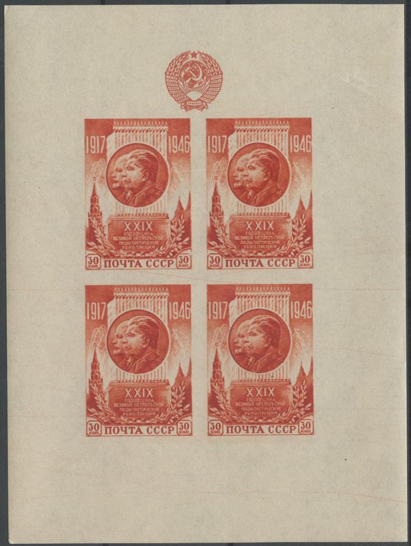 Russia - Leaflets