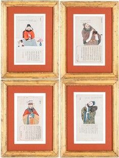 Cina, XX secolo

Ogni dipinto, realizzato a inchiostro e colori, raffigura uno ...  - Auction Arte Asiatica e Tribale - Bertolami Fine Art - Casa d'Aste