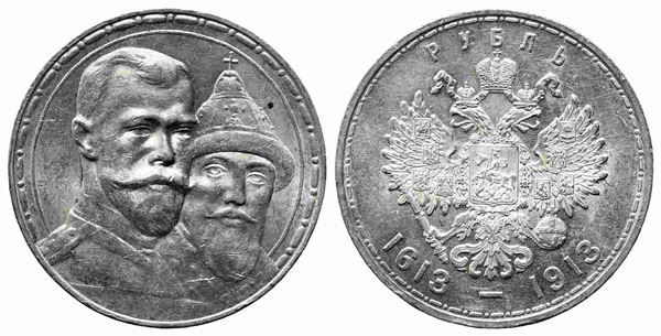 RUSSIA. Nicola II (1894-1913). Rublo 1913 "300th annversary Romanov dinasty". A...