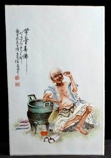 Cina, XX secolo

Raffigurante un uomo anziano che si solletica l’orecchio, sedu...  - Auction Arte Asiatica e Tribale - Bertolami Fine Art - Casa d'Aste