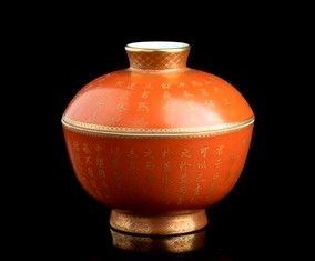 CIOTOLA CON COPERCHIO IN PORCELLANA CON INVETRIATURA ROSSO CORALLO E DECORO A ORO : Cina, XX secolo

La decorazione consiste di una lunga iscrizione, marchio apocr...  - Auction Arte Asiatica e Tribale - Bertolami Fine Art - Casa d'Aste