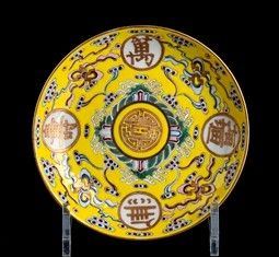 PIATTINO IN PORCELLANA CON DECORO A SMALTI POLICROMI : Cina, marchio Guangxu

Al centro della superficie a vista il carattere shou (“l...  - Auction Arte Asiatica e Tribale - Bertolami Fine Art - Casa d'Aste