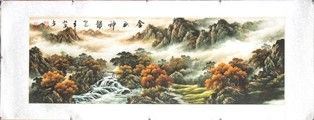 DIPINTO A INCHIOSTRO E COLORI SU CARTA CON DIVINIT&#192;
 : Cina, XX secolo

Cornice in seta, iscrizione e sigilli in alto.

45 x 120 cm

P...  - Auction Arte Asiatica e Tribale - Bertolami Fine Art - Casa d'Aste