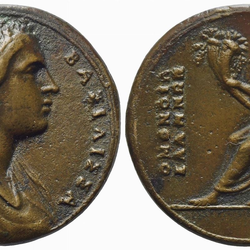 Rara Medaglia 1538-1562 per la Regina Elena.