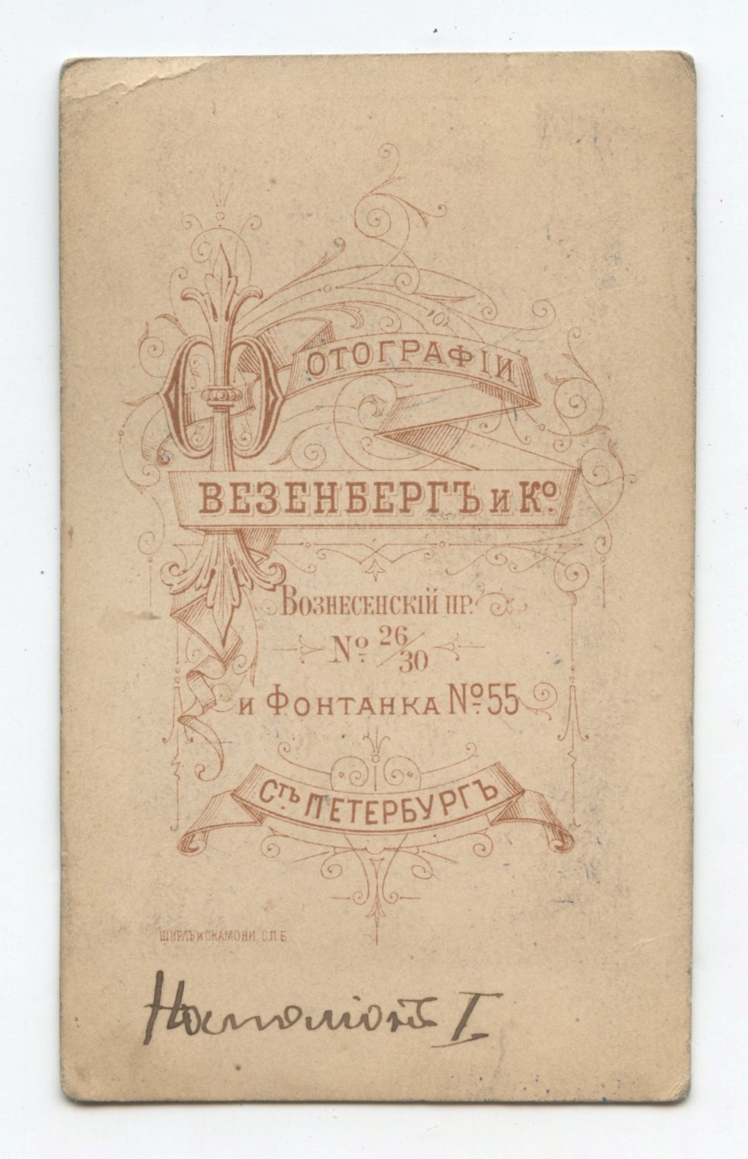 Carte De Visite Commemorativa di Napoleone i