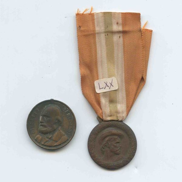 Lot of 2 Garibaldi medals...  (Ordini Cavallereschi e Medaglie...)  - Auction Militaria, Medals and Orders of Chivalry - Bertolami Fine Art - Casa d'Aste