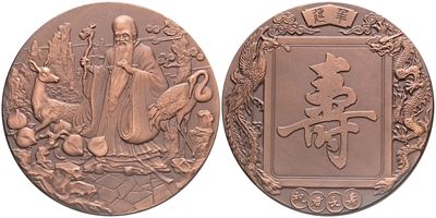 Cina. Medaglia Confucio, XX Secolo. Ae. 60mm. Fdc, in Astuccio