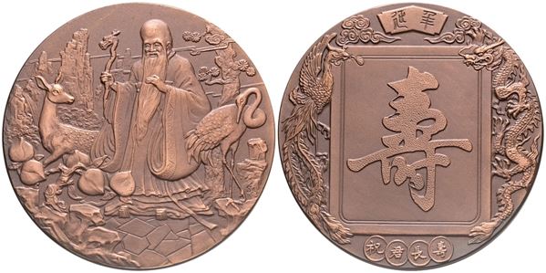 CINA. Medaglia Confucio, XX secolo. Ae. 60mm. FDC, in astuccio