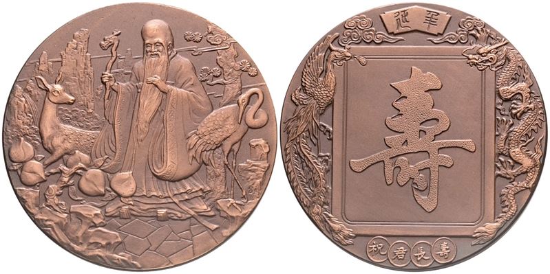 Cina. Medaglia Confucio, XX Secolo. Ae. 60mm. Fdc, in Astuccio